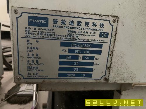 出售:普拉迪PYC-CNC6500型材機