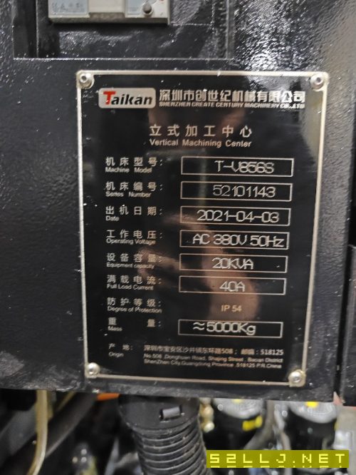 臺群856s加工中心