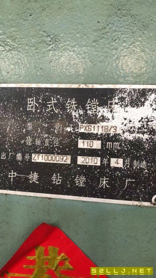 10年中捷6111b/3鏜床在位出售