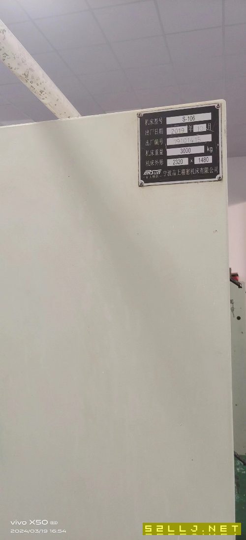 品上精機S106斜軌刀塔機，自用出售，臺灣新代21TA系統(tǒng).