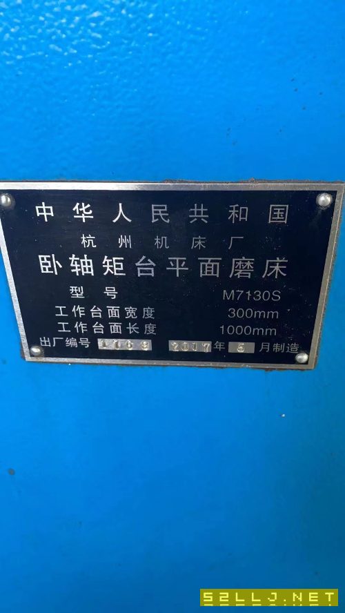出售:71301000杭州磨床