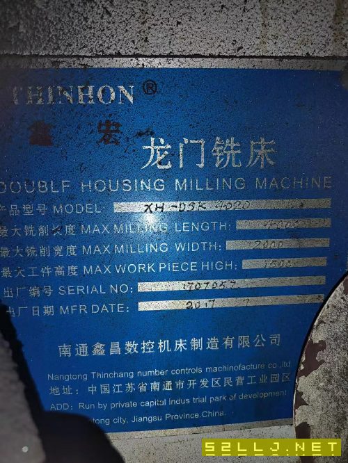 剛剛定下2017年南通鑫昌“重型”2米4米數(shù)控龍門銑床，.