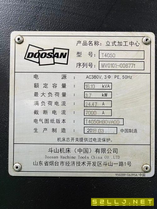 出售:18年斗山4050鉆工
