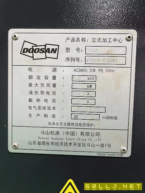 出售:18年斗山4050鉆工