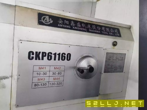 22年準(zhǔn)新安陽鑫盛611603000導(dǎo)軌750