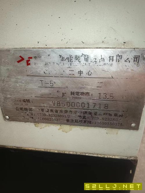 喬鋒T5鉆工一臺