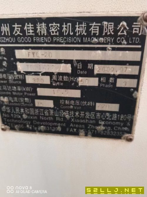 出售2臺友佳斜車