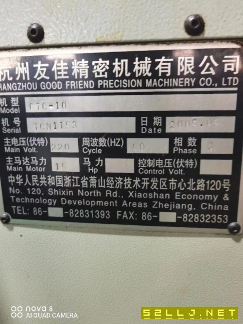 出售2臺友佳斜車