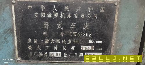 出售:安陽62803000米，導(dǎo)軌550。在位可試機。