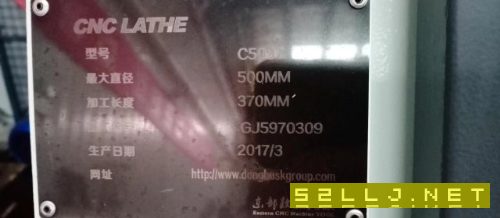 東部數(shù)控5037數(shù)控車兩臺