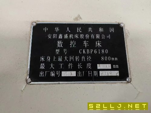 重型安陽鑫盛CKBP61803000導(dǎo)軌600價格便宜