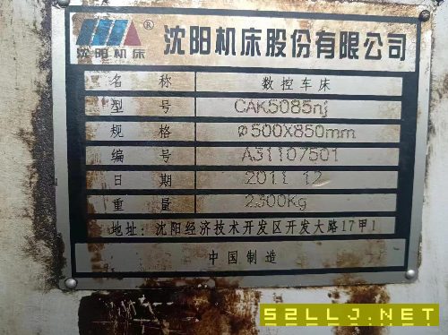 一臺5085一臺6140一臺6150打包處理