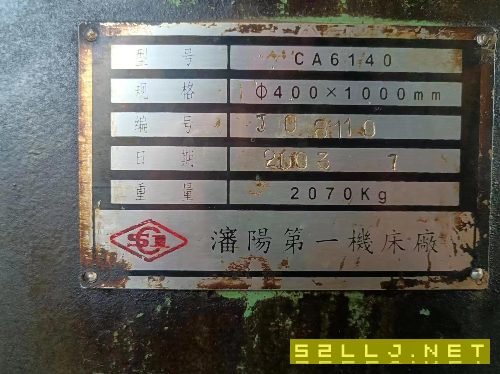 一臺5085一臺6140一臺6150打包處理