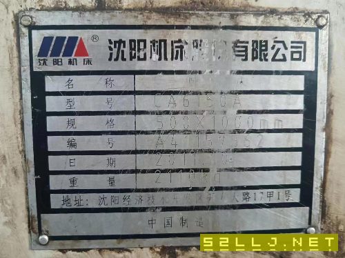 一臺5085一臺6140一臺6150打包處理