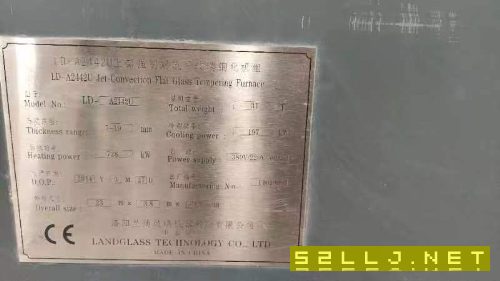 整套蘭迪對流平玻璃鋼化機組用的上的聯系