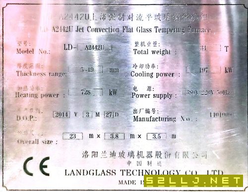 整套蘭迪對流平玻璃鋼化機(jī)組用的上的聯(lián)系