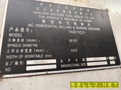 出售漢川TK6411C/1A數控鏜光機