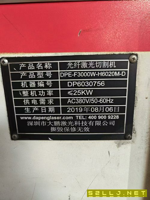 2019年深圳大鵬3000瓦6020激光切割機，交換工作臺雙臺.