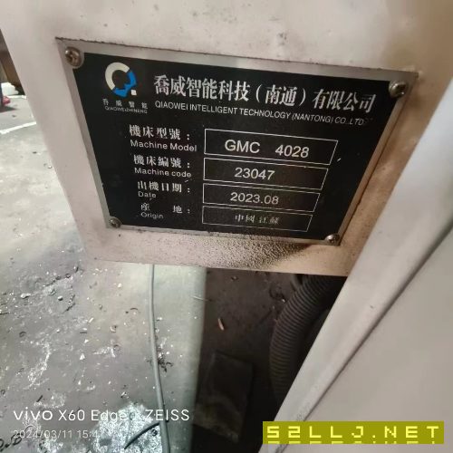 南通喬威數(shù)控龍門加工中心在位出售，2.8米X4米，2023年8月.安裝少用，帶角.