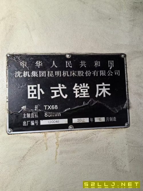 精品昆鏜一臺軌道鏟花全在，價格很實惠有需要的老板聯系