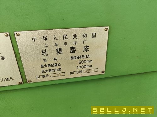 出售上海MQ8450A軋輥磨