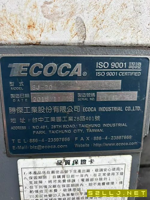 在位出售臺(tái)灣原裝勝杰sj-20車床一臺(tái)、安裝少用、6寸卡.