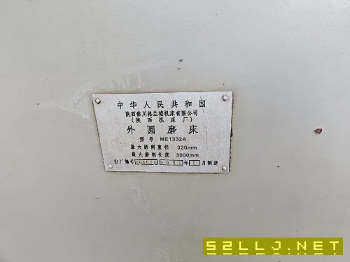 出售秦川格蘭德ME1332X3000外圓磨床