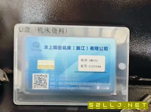 使用三百小時日本津上BM162超精密走芯排刀車，精度一.