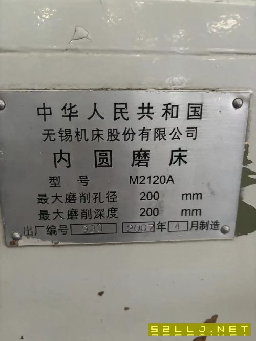 上海MQ13502米