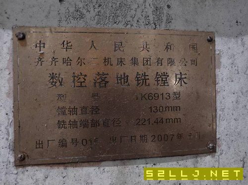 TK6913數控落地鏜銑床，X軸4米，Y軸2米，Z軸800，W軸700，工作臺2米2.5米，.