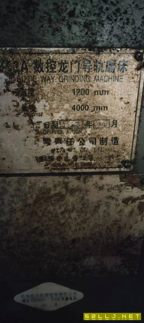 桂北4012龍門導軌磨