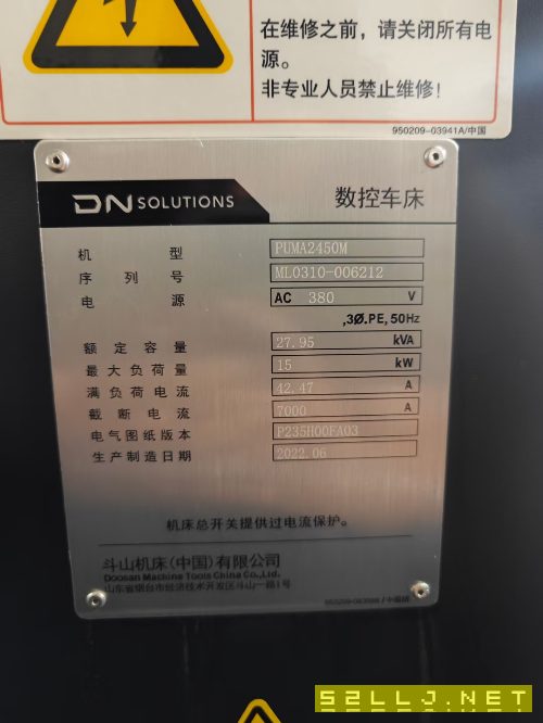 斗山2450m車銑復合