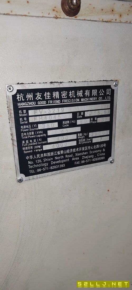 友佳3219龍門