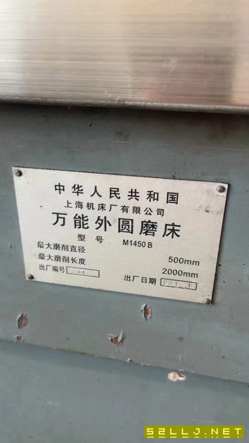 上海1450x2000外圓磨，改裝數(shù)控。