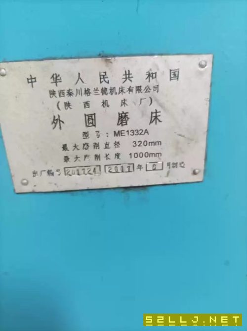 陜西秦川格蘭德13321米磨床