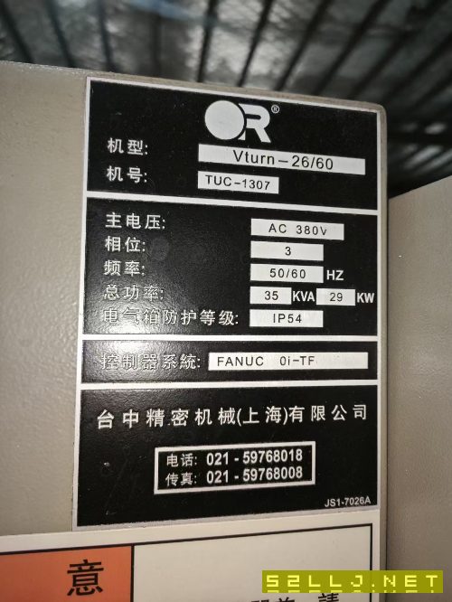 2020年臺中V26精密斜軌車，10寸卡盤，10工位刀塔，發(fā).