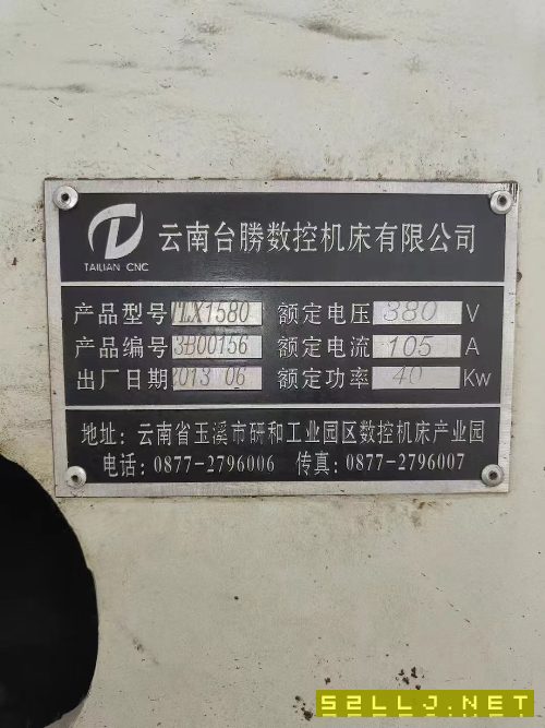 1580數控銑一臺，850數控銑2臺。三臺打包價格便宜。
