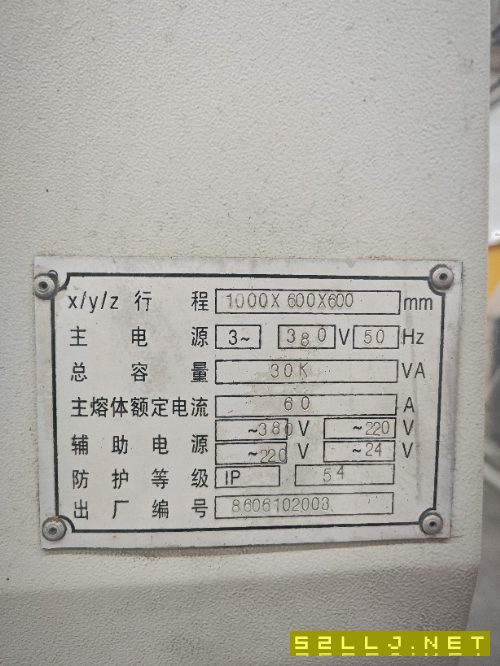 出售用戶V10L