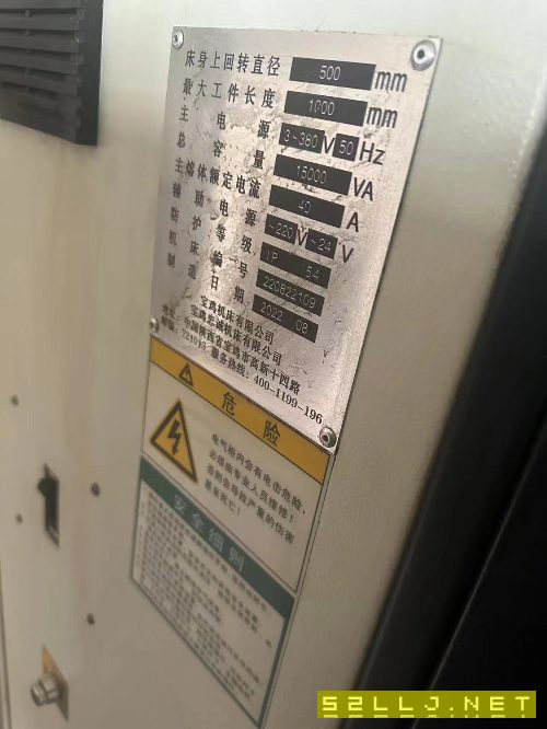寶雞50P一臺(tái)
