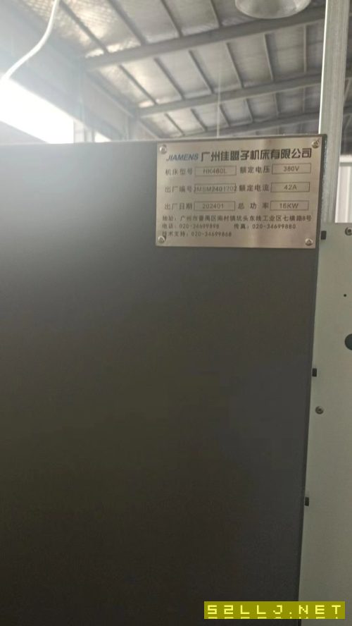 24年加盟子車床5臺