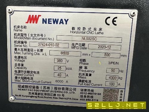 紐威NL502SC數控車床