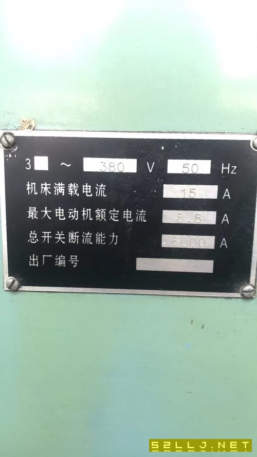 中捷3050搖臂鉆
