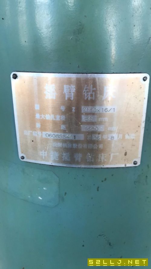 中捷3050搖臂鉆