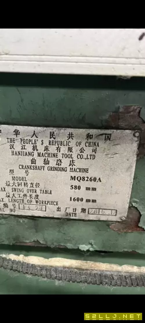 漢江曲軸磨MQ8260，在位出售。