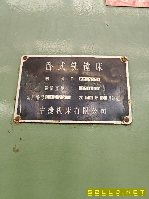 出售中捷TPX6111B臥式鏜床