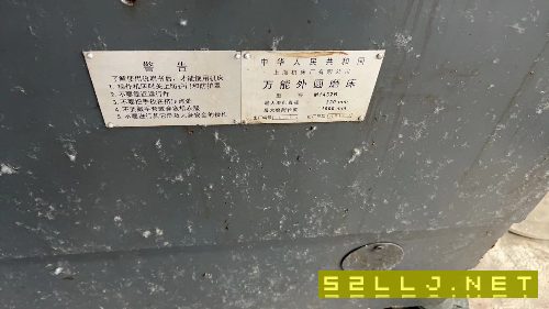 1432外圓磨床，安裝少用。