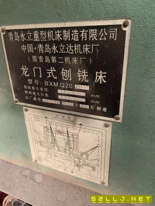 青島永立4米龍門刨銑床
