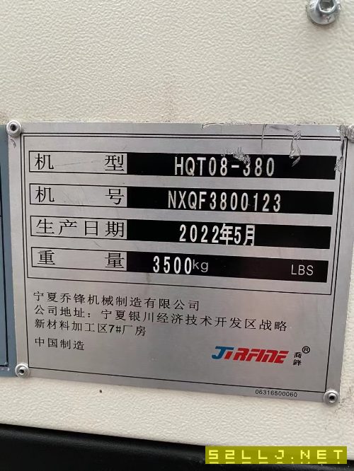 喬峰HQT08-380數(shù)控車(chē)床，2022生產(chǎn)，準(zhǔn)新機(jī)。配備8寸卡.