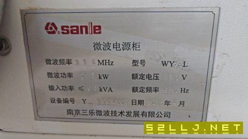 兩臺微波發生器