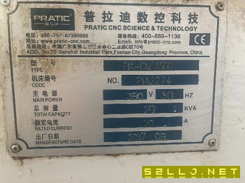 出售:普拉迪4500型材機，BT30（12000轉）焊接床身